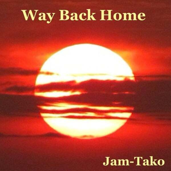 Cover art for Way Back Home